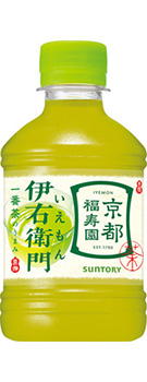 緑茶 伊右衛門 280mlペット