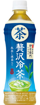 �T���g���[�Β� �ɉE�q�� �ґ�⒃