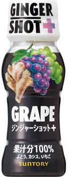 GINGER SHOT+ GRAPE 65mlペット