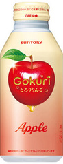 Gokuri とろりりんご