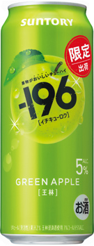 −196〈王林〉500ml缶