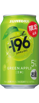 −196〈王林〉350ml缶