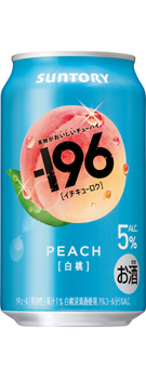 −196〈白桃〉350ml缶