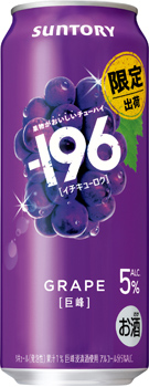 −196〈巨峰〉500ml缶
