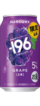 −196〈巨峰〉350ml缶