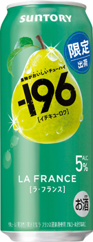 −196〈ラ・フランス〉500ml缶