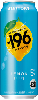 −196〈レモン〉500ml缶