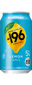 −196〈レモン〉350ml缶