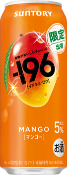−196〈マンゴー〉500ml缶