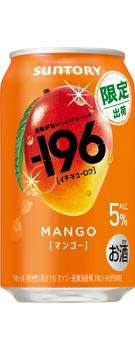 �|196�q�}���S�[�r350ml��