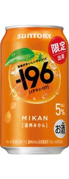 −196〈温州みかん〉350ml缶