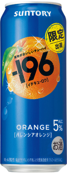 −196〈バレンシアオレンジ〉500ml缶
