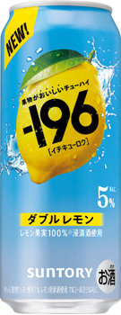 −196〈レモン〉500ml缶