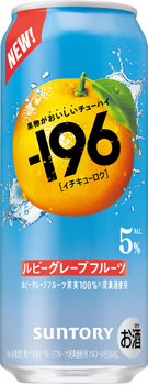 −196〈ルビーグレープフルーツ〉500ml缶