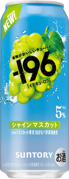 −196〈シャインマスカット〉500ml缶
