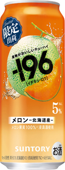 −196〈メロン〉500ml缶
