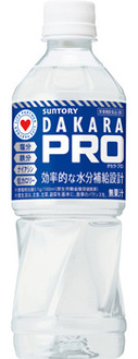 DAKARA PRO（ダカラ・プロ）