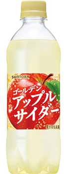 ゴールデンアップルサイダー 490mlペット