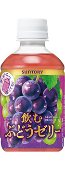 飲むぶどうゼリー 270mlペット