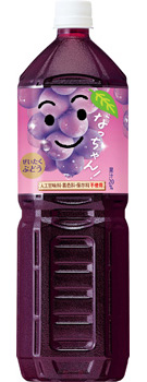なっちゃん ぶどう 1.5Lペット