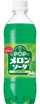 POP メロンソーダ 490mlペット