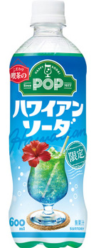 POP ハワイアンソーダ 600mlペット