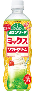 POP メロンソーダ ミックスソフトクリーム 600mlペット