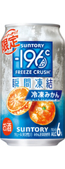 −196℃ 瞬間凍結〈冷凍みかん〉350ml缶