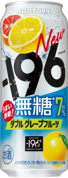 −196無糖〈ダブルグレープフルーツ〉ALC.7% 500ml缶