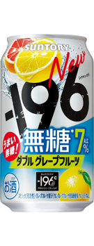 −196無糖〈ダブルグレープフルーツ〉ALC.7% 350ml缶