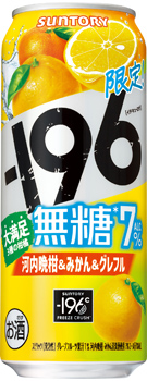 −196無糖〈河内晩柑&みかん&グレフル〉ALC.7% 500ml缶
