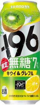 −196無糖〈キウイ&グレフル〉500ml缶