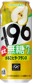 −196無糖〈まるごとラ・フランス〉500ml缶