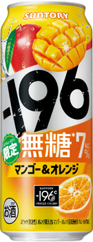 −196無糖〈マンゴー&オレンジ〉ALC.7% 500ml缶