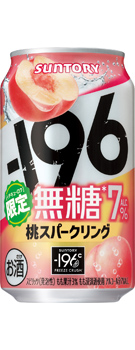 −196無糖〈桃スパークリング〉ALC.7% 350ml缶