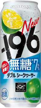 −196無糖〈ダブルシークヮーサー〉ALC.7% 500ml缶