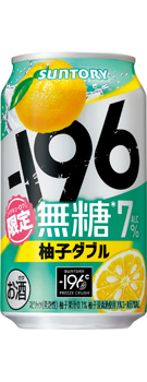 −196無糖〈柚子ダブル〉ALC.7% 350ml缶