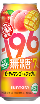 −196無糖〈ピーチ&マンゴー&アップル〉500ml缶