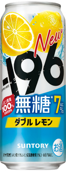 −196無糖〈ダブルレモン〉ALC.7% 500ml缶
