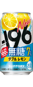 −196無糖〈ダブルレモン〉ALC.7% 350ml缶