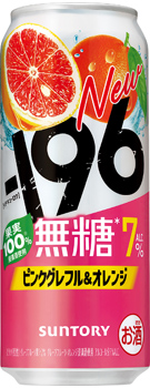 −196無糖〈ピンクグレフル&オレンジ〉ALC.7% 500ml缶