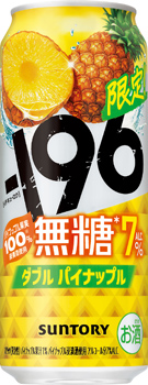 −196無糖〈ダブルパイナップル〉ALC.7% 500ml缶