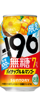 |196qpCibv}S[rALC.7% 350ml