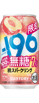 −196無糖〈桃スパークリング〉ALC.7% 350ml缶