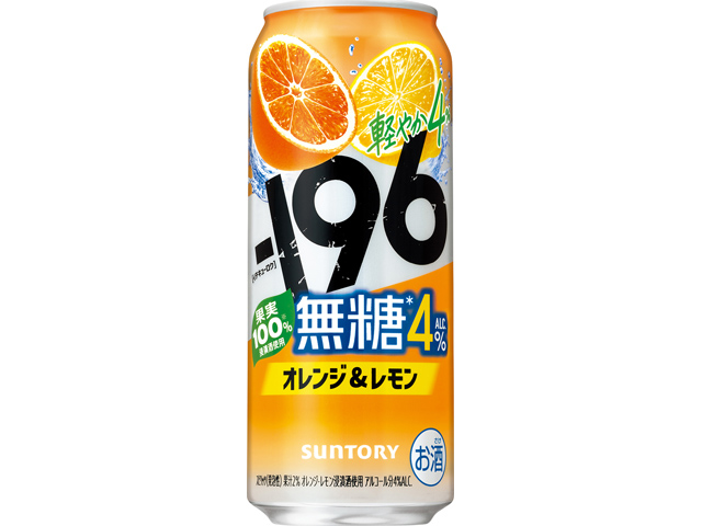 196無糖〈オレンジ＆レモン〉ALC.4% 500ml缶 商品情報（カロリー