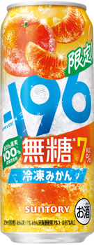 −196無糖〈冷凍みかん〉ALC.7% 500ml缶