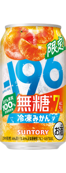−196無糖〈冷凍みかん〉ALC.7% 350ml缶