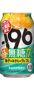 −196無糖〈柚子&みかん&グレフル〉ALC.7% 350ml缶