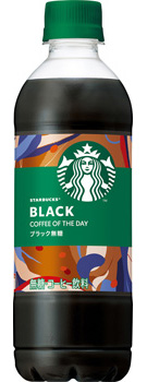 スターバックス COFFEE OF THE DAY ブラック 450mlペット