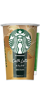 スターバックス カフェラテ 200mlカップ